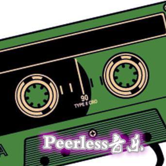 Peerless音乐头像