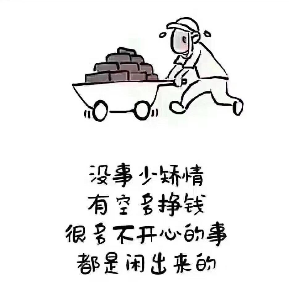 搞笑的开开头像