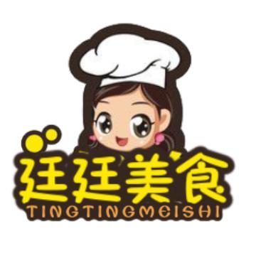 廷廷美食头像