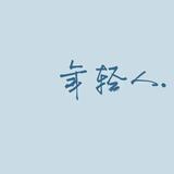 Corey头像