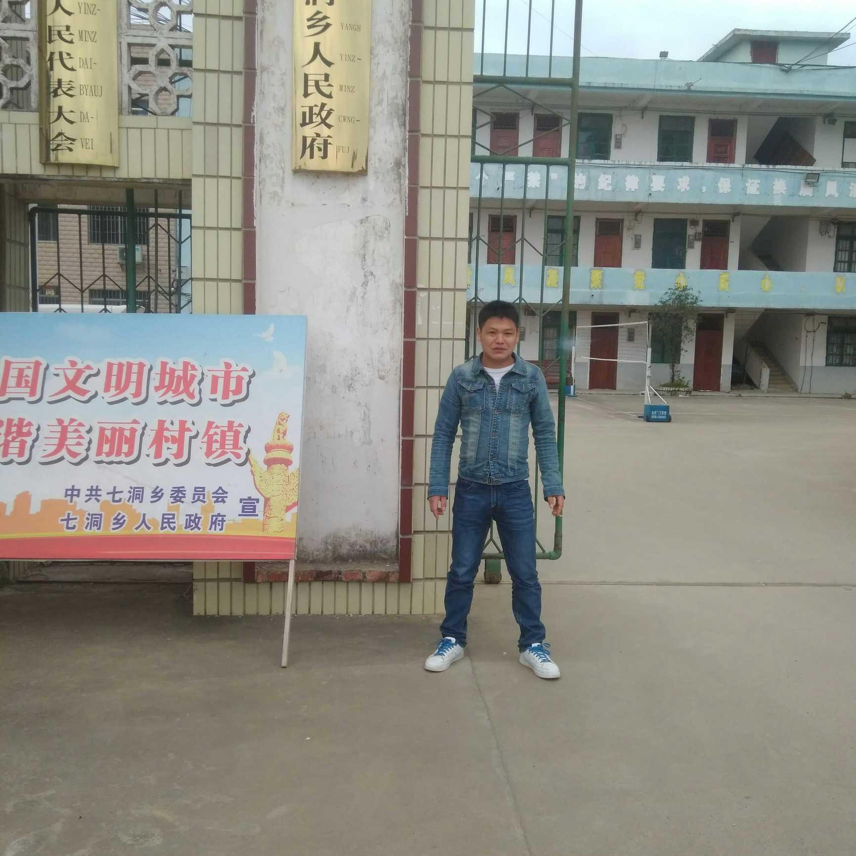 小伙阿源头像