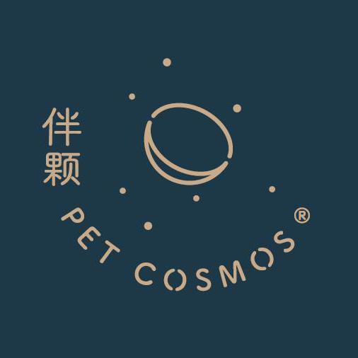 伴颗petcosmos头像