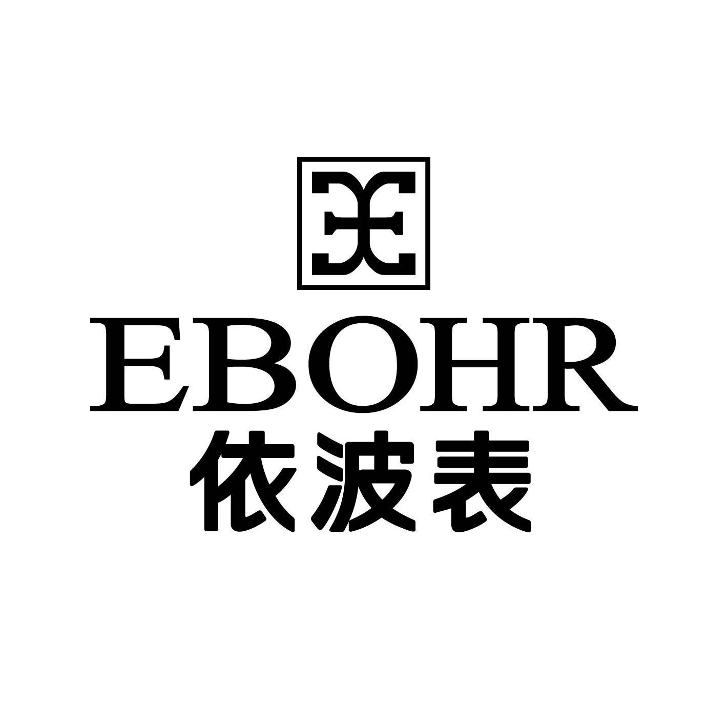 依波表EBOHR头像