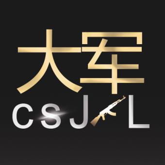 csJKL大军头像