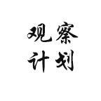 热情柳叶YO头像