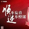 抬头看头像