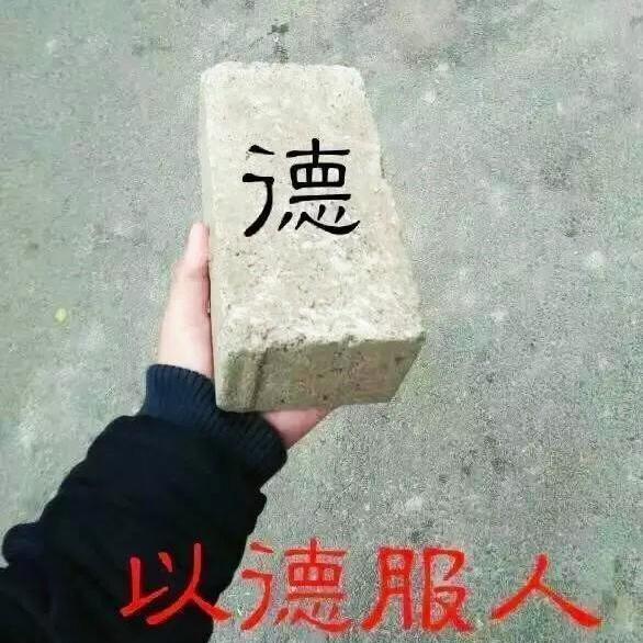 山东吴彦祖头像