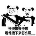 嗨咩猫头像