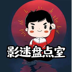 笑喷饭表情包出处 张译 导演我不是故意的 张译六大爆笑场面 西瓜视频