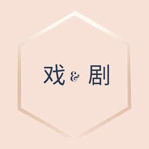 吔屎啦 梁非凡 刘醒经典怼上司名言 非凡哥被气得无双清桌面 西瓜视频