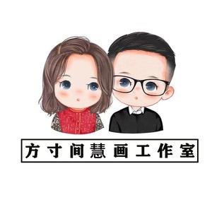 沈阳市方寸间文化用品商行头像