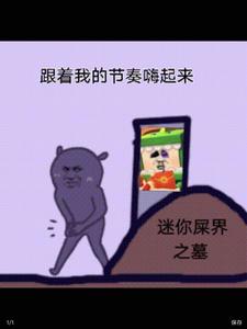 我的世界丶宸和头像