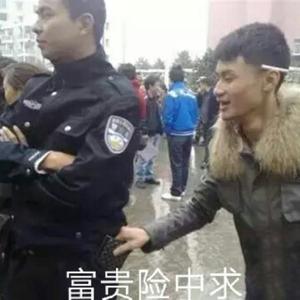 无影换大炮头像