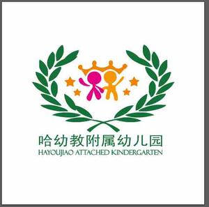 哈幼教附属第二幼儿园头像