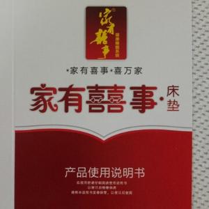 超强床垫有限公司头像