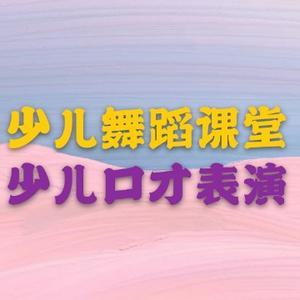 冉冉老师Rohana头像