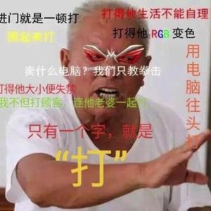 ROG拳击馆头像