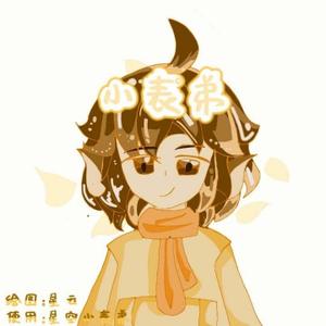 星云的小师弟头像