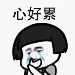 清風与洒头像