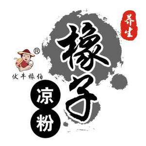 养生橡子凉粉头像