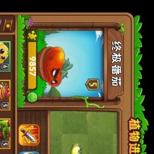 终极番茄的梦想鸭头像