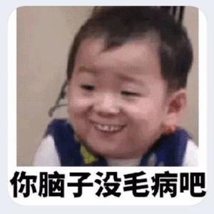 一坨美人儿头像