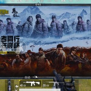 鹿世集团头像