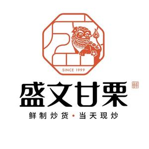 威海盛文甘栗头像