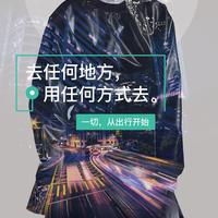 不凡露珠EWf头像
