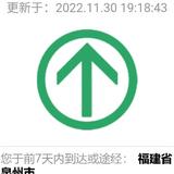 青春有你101010121213头像