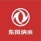 九江东风纳米新能源4S店头像