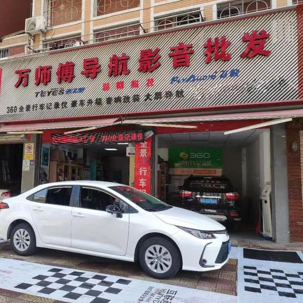 石狮万师傅导航360全景氛围灯头像