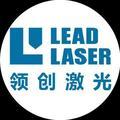 领创激光LEADLASER头像