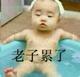 手机用户5734098139头像