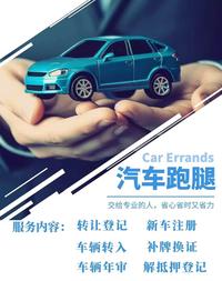 桂号汽车服务头像