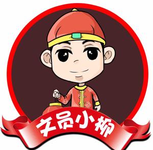 文员小柳头像