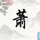 用户1371244454525头像