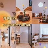 居家好物分享馆头像