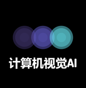 计算机视觉AI的个人资料头像