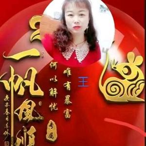 风把我吹向你头像