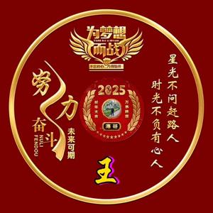 海哥头像