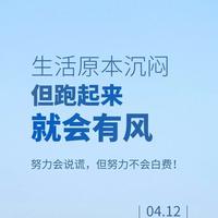 加油干55251头像