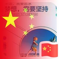 大河向东流4841头像