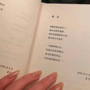 小陈看世界头像