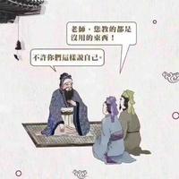 是个明白人头像