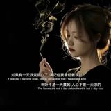 未经她人苦莫劝她人善33头像