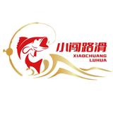 丹江小闯头像
