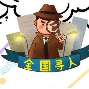 地眼查程序员头像