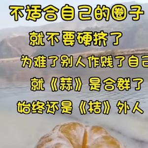 俺行头像