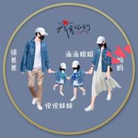 hanhan涵涵宝贝头像